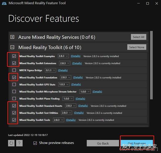 Unity开发HoloLens教程怎么学？-图2