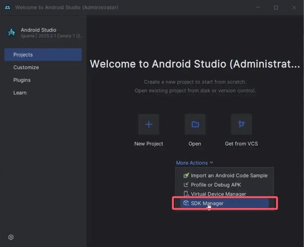 Android Studio教程，新手如何快速入门？-图1