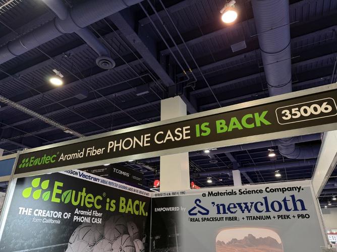 EVUTEC中国品牌有何独特优势？-图2