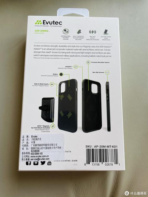 EVUTEC中国品牌有何独特优势？-图3