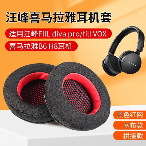 fiil vox品牌有何独特之处?-图2 fiil vox品牌有何独特之处?-图2