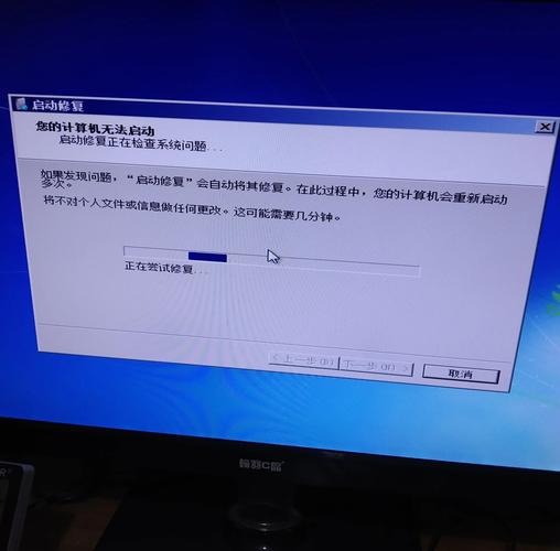 Windows错误恢复怎么解决？-图3