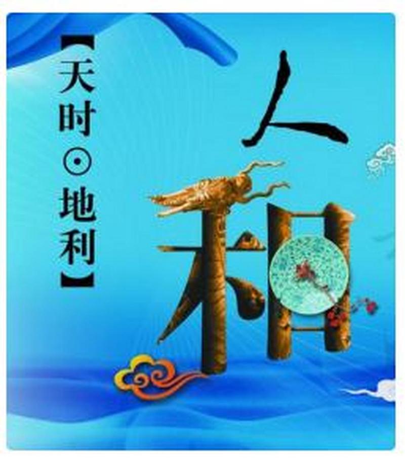 互联网天时、地利、人和如何成就?-图3 互联网天时、地利、人和如何成就?-图3
