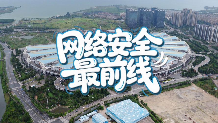 2025互联网安全态势面临哪些新挑战？-图1