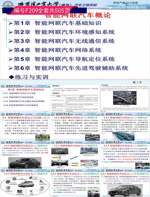 汽车互联网如何重塑行业生态？-图1