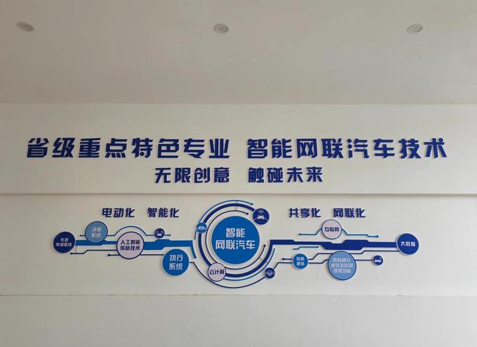 汽车互联网如何重塑行业生态？-图2