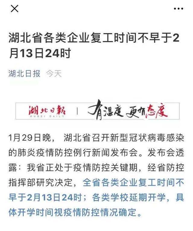 汽车互联网如何重塑行业生态？-图3