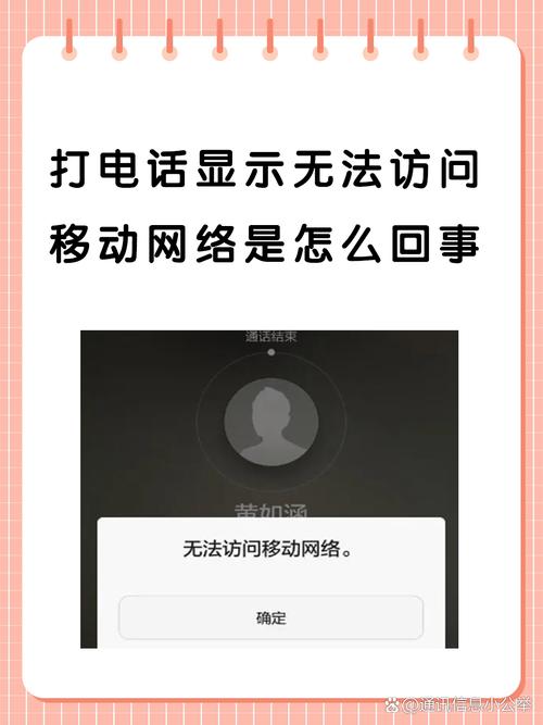 wlfi为何无法连接互联网？-图3