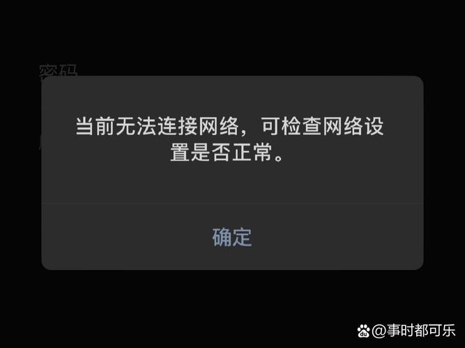 wlfi为何无法连接互联网？-图1