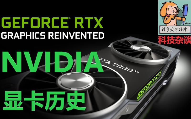 NVIDIA显卡品牌哪家强？选哪个型号好？-图3