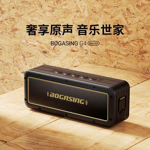 音箱品牌G有哪些值得入手的选择？-图2