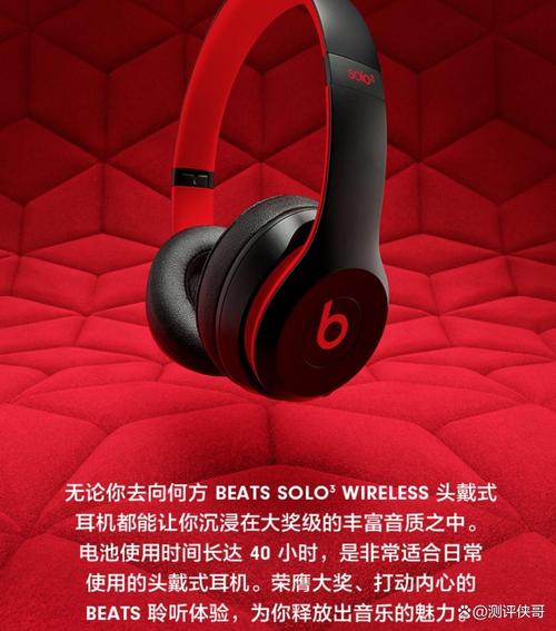 Beats logo为何如此独特且辨识度高?-图1 Beats logo为何如此独特且辨识度高?-图1