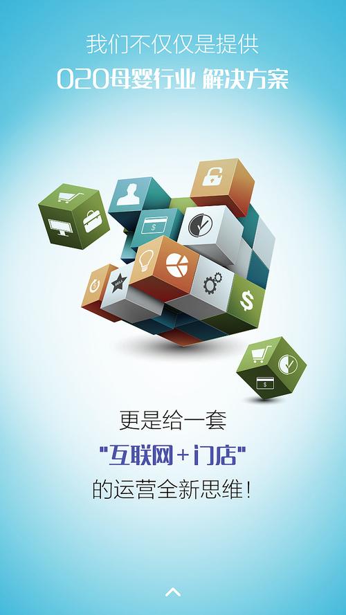 门户广告如何适配移动互联网?-图1 门户广告如何适配移动互联网?-图1