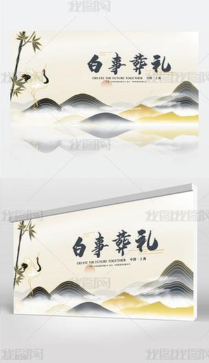 互联网如何重塑传统殡葬行业?-图3 互联网如何重塑传统殡葬行业?-图3