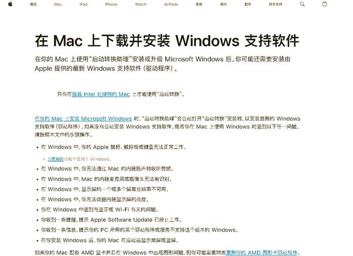 Win7笔记本如何安装光盘驱动？-图2