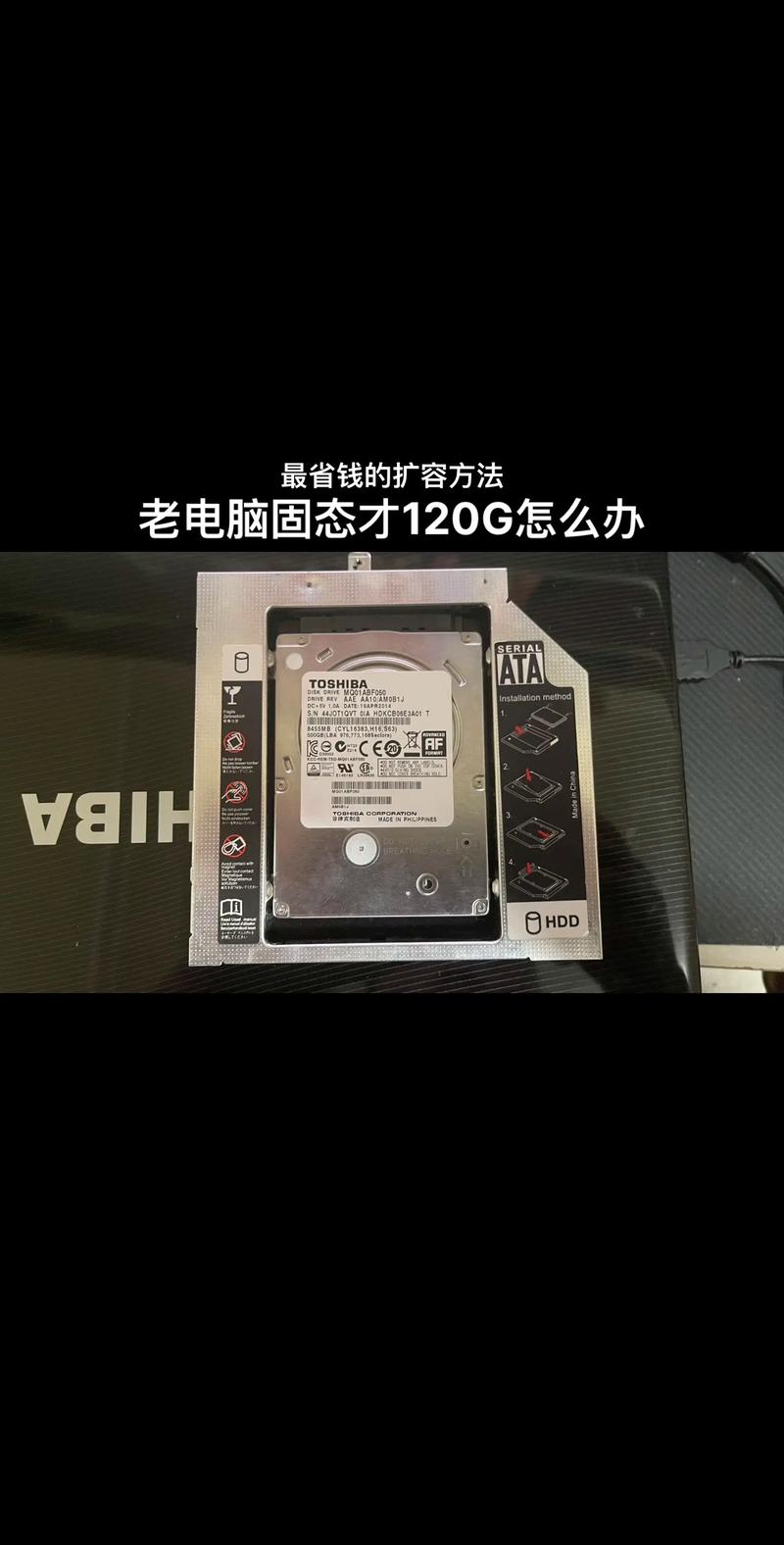 Win7笔记本如何安装光盘驱动?-图1 Win7笔记本如何安装光盘驱动?-图1