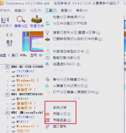 U盘Win7换Win8系统安装步骤是怎样的?-图2 U盘Win7换Win8系统安装步骤是怎样的?-图2