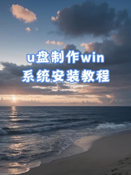 U盘Win7换Win8系统安装步骤是怎样的？-图3