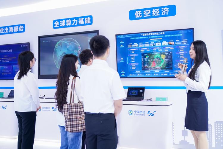 广东移动互联网会将带来哪些新可能?-图1 广东移动互联网会将带来哪些新可能?-图1