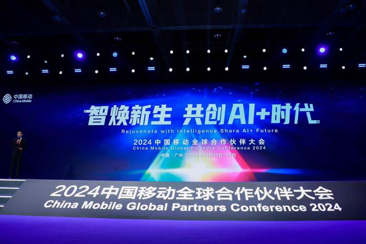 广东移动互联网会将带来哪些新可能?-图2 广东移动互联网会将带来哪些新可能?-图2