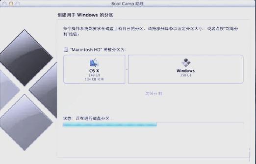 Mac用U盘装Win7系统可行吗？-图3