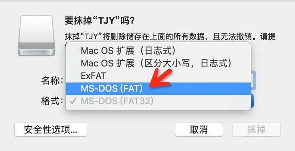 Mac用U盘装Win7系统可行吗？-图2