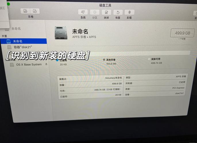 苹果笔记本如何用Win7光盘重装系统？-图2