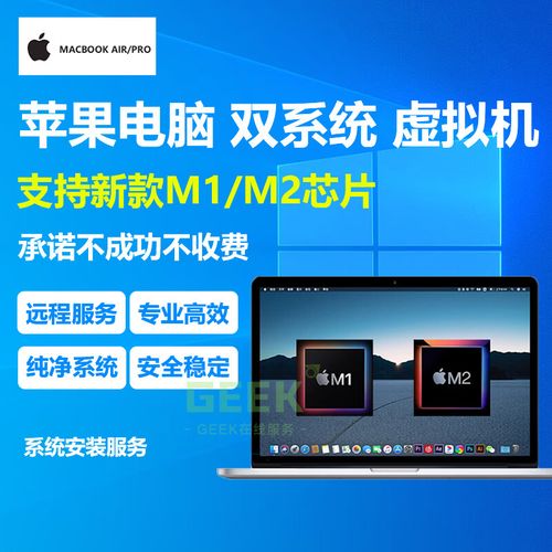 苹果Win10双系统安装视频怎么操作？-图1