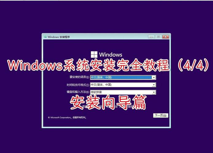 xp系统如何安装win7虚拟机？-图2