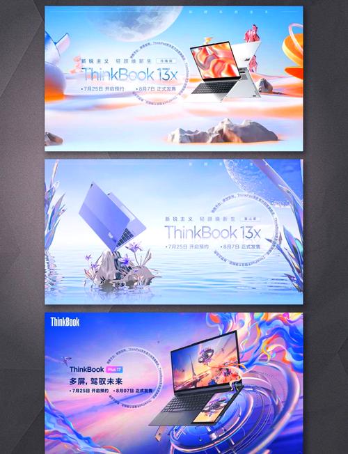 联想品牌广告想传递什么核心价值?-图1 联想品牌广告想传递什么核心价值?-图1