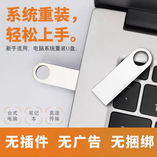 苹果电脑U盘装XP系统步骤是什么?-图1 苹果电脑U盘装XP系统步骤是什么?-图1