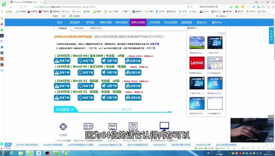 xp装win10双系统,视频教程怎么操作?-图2 xp装win10双系统,视频教程怎么操作?-图2
