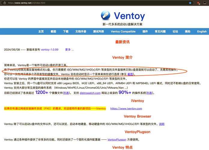 电脑如何用U盘装Win7系统?-图1 电脑如何用U盘装Win7系统?-图1