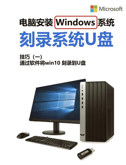 电脑如何用U盘装Win7系统？-图3