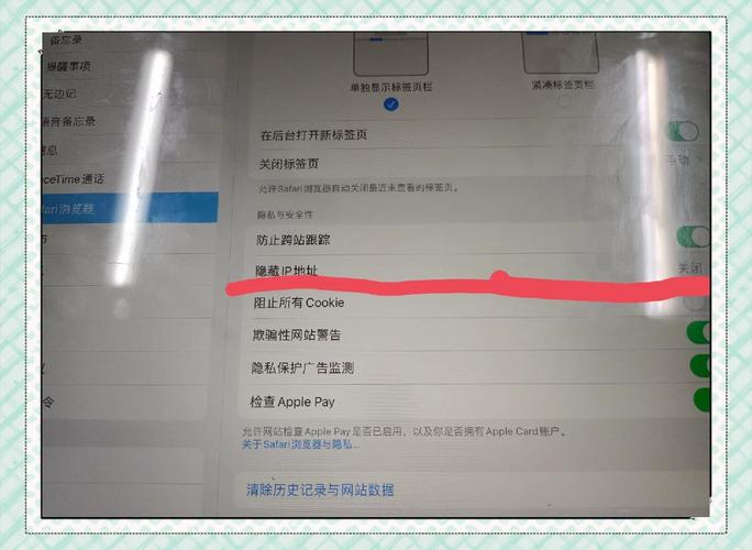 iPad无法联网怎么办？-图2