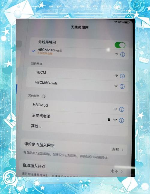 iPad无法联网怎么办？-图1