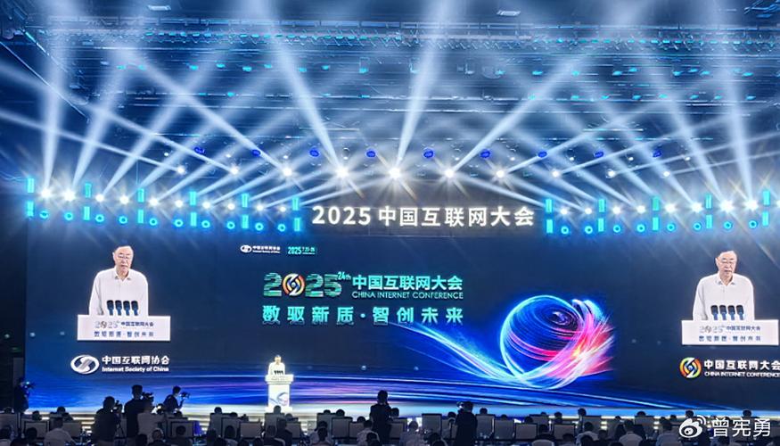 2025互联网旅游大会将聚焦哪些新趋势?-图2 2025互联网旅游大会将聚焦哪些新趋势?-图2