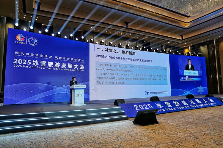 2025互联网旅游大会将聚焦哪些新趋势?-图1 2025互联网旅游大会将聚焦哪些新趋势?-图1