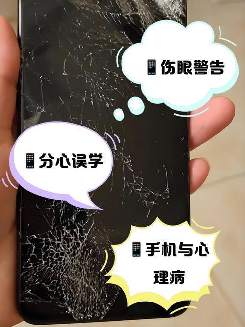 发达手机互联网,利弊如何平衡?-图2 发达手机互联网,利弊如何平衡?-图2