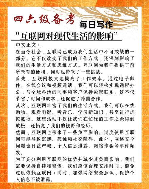 发达手机互联网,利弊如何平衡?-图3 发达手机互联网,利弊如何平衡?-图3