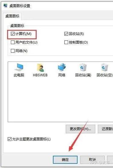 U盘联想装Win10教程具体怎么操作？-图2