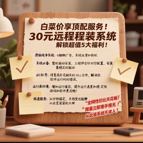 苹果和Win7系统安装视频,哪个更简单?-图3 苹果和Win7系统安装视频,哪个更简单?-图3