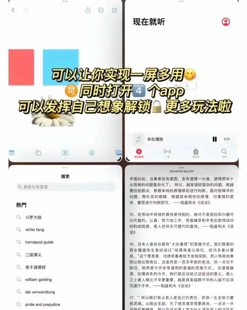 苹果和Win7系统安装视频,哪个更简单?-图2 苹果和Win7系统安装视频,哪个更简单?-图2