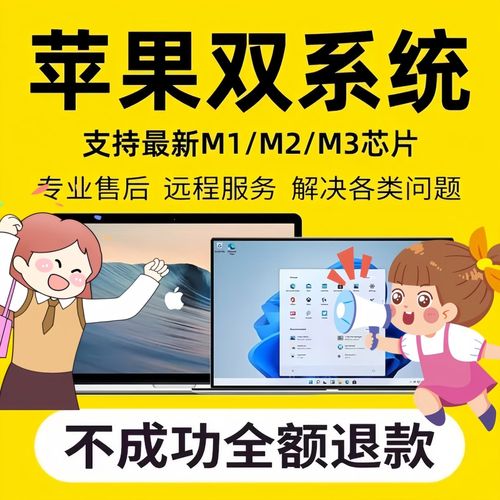 苹果和Win7系统安装视频,哪个更简单?-图1 苹果和Win7系统安装视频,哪个更简单?-图1