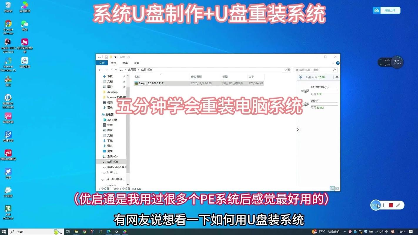 Win10如何用光盘制作Win7系统?-图1 Win10如何用光盘制作Win7系统?-图1