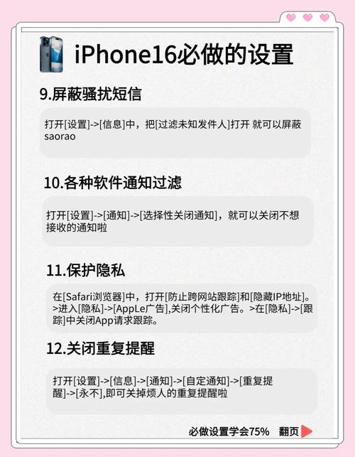 苹果6s用iTunes刷机教程是什么？-图2