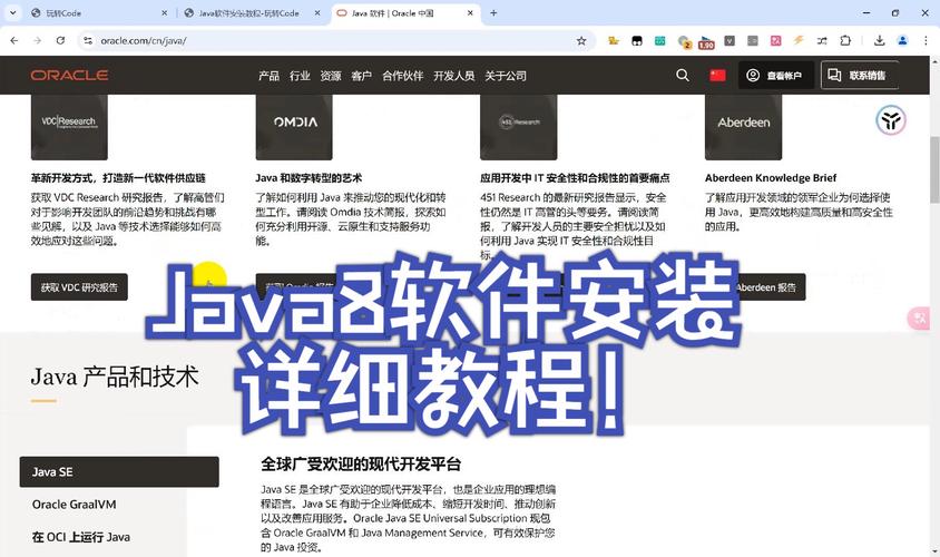 Dreamweaver8中文版教程怎么学？-图3