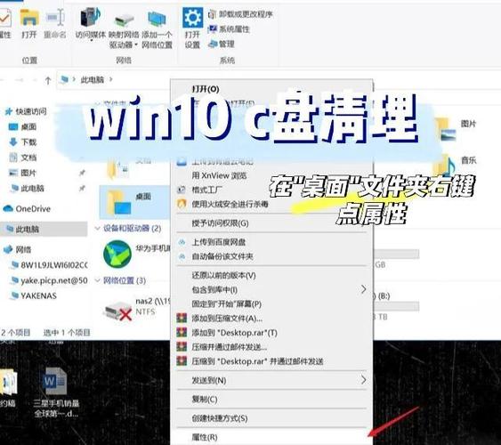硬盘安装Win10系统步骤是怎样的？-图3