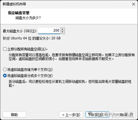 虚拟机装Ubuntu系统教程步骤有哪些？-图2
