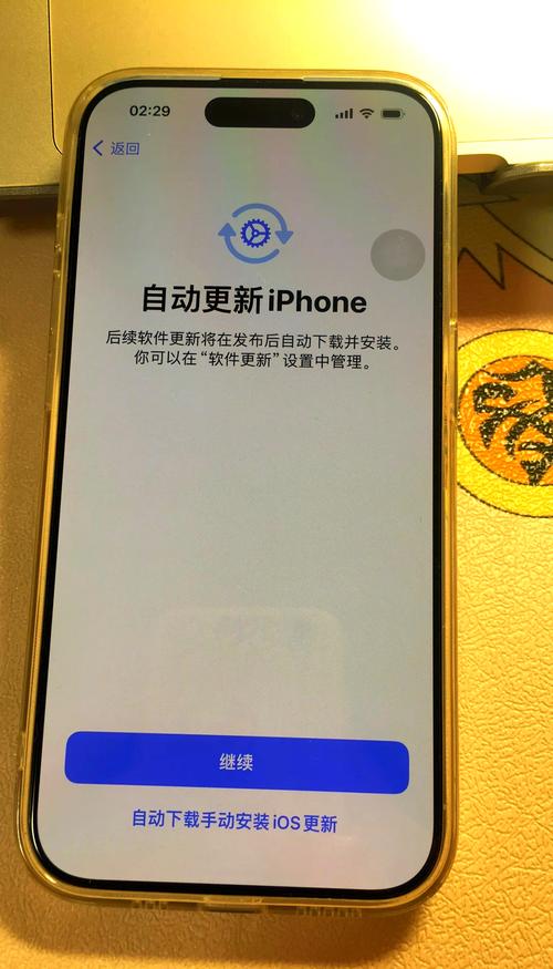 iPhone4s如何安全降级至6.1.3系统？-图2